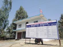 भंगहा नगरपालिकाको भवन 